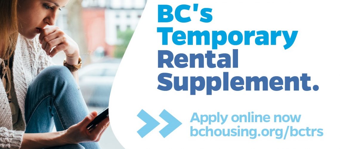 Temporary rental supplement program